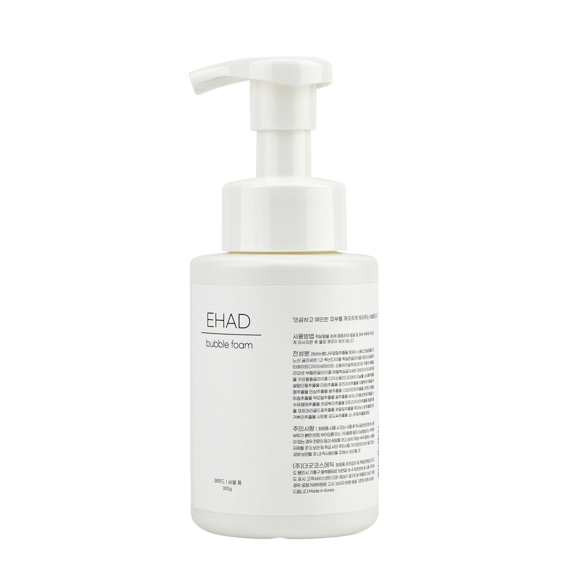 EHAD Bubble Foam