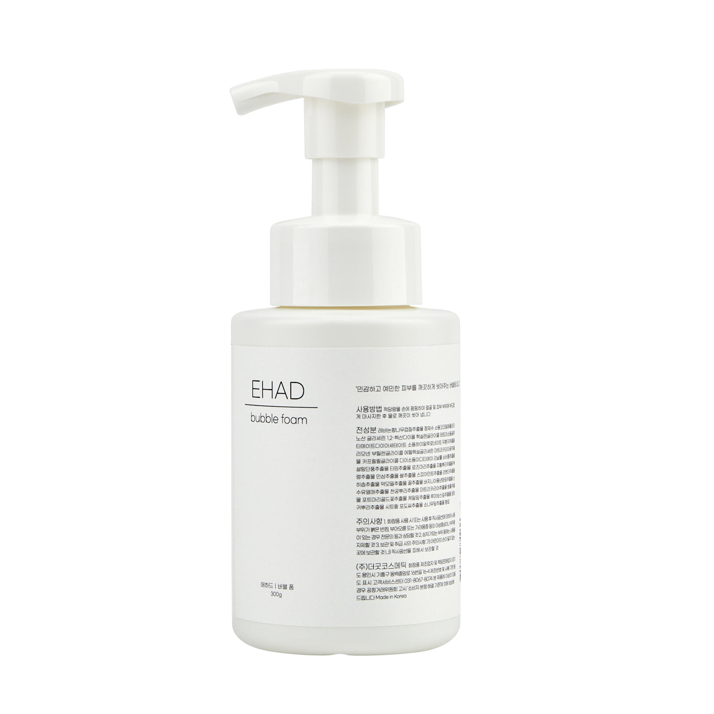 EHAD Bubble Foam