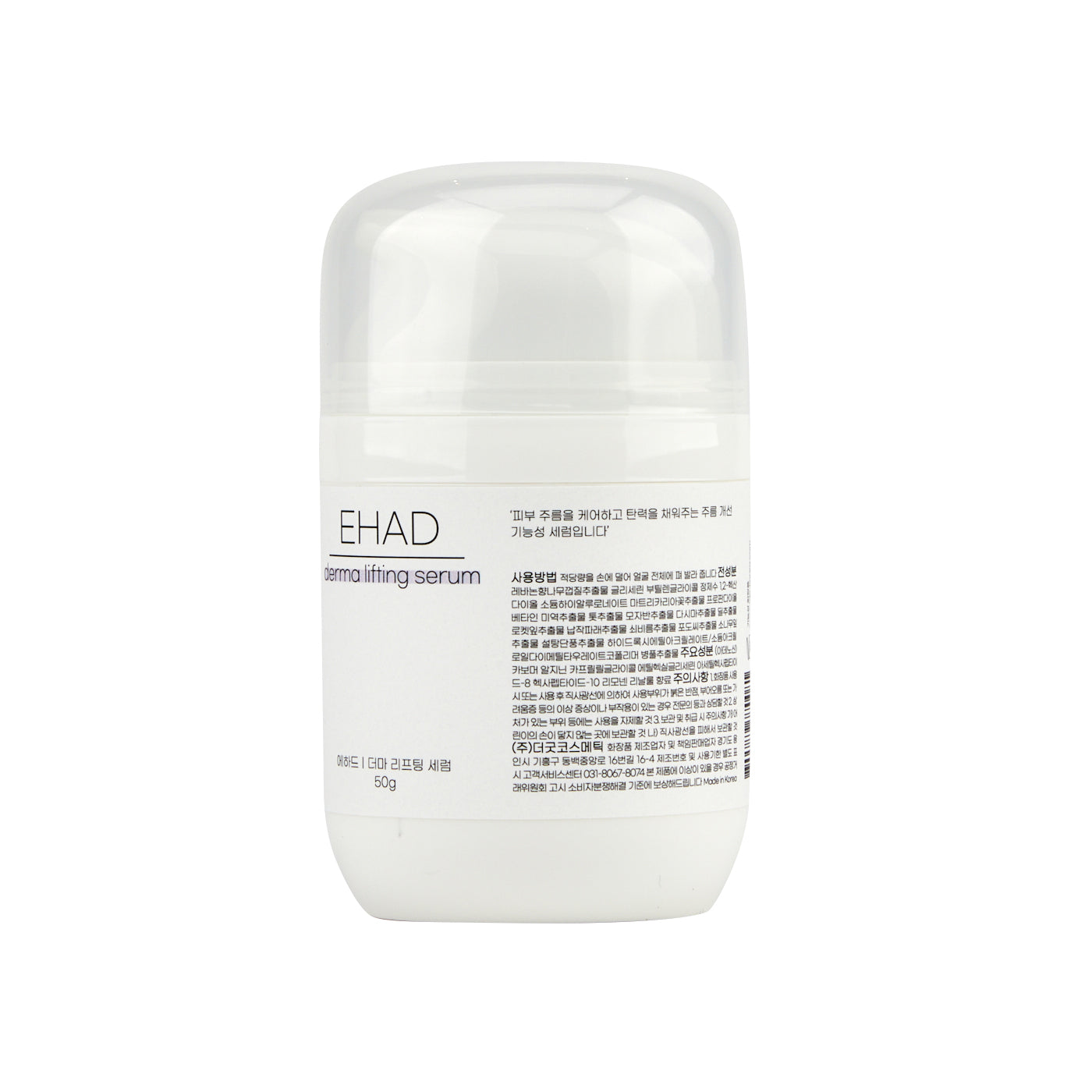 EHAD Derma Lifting Serum