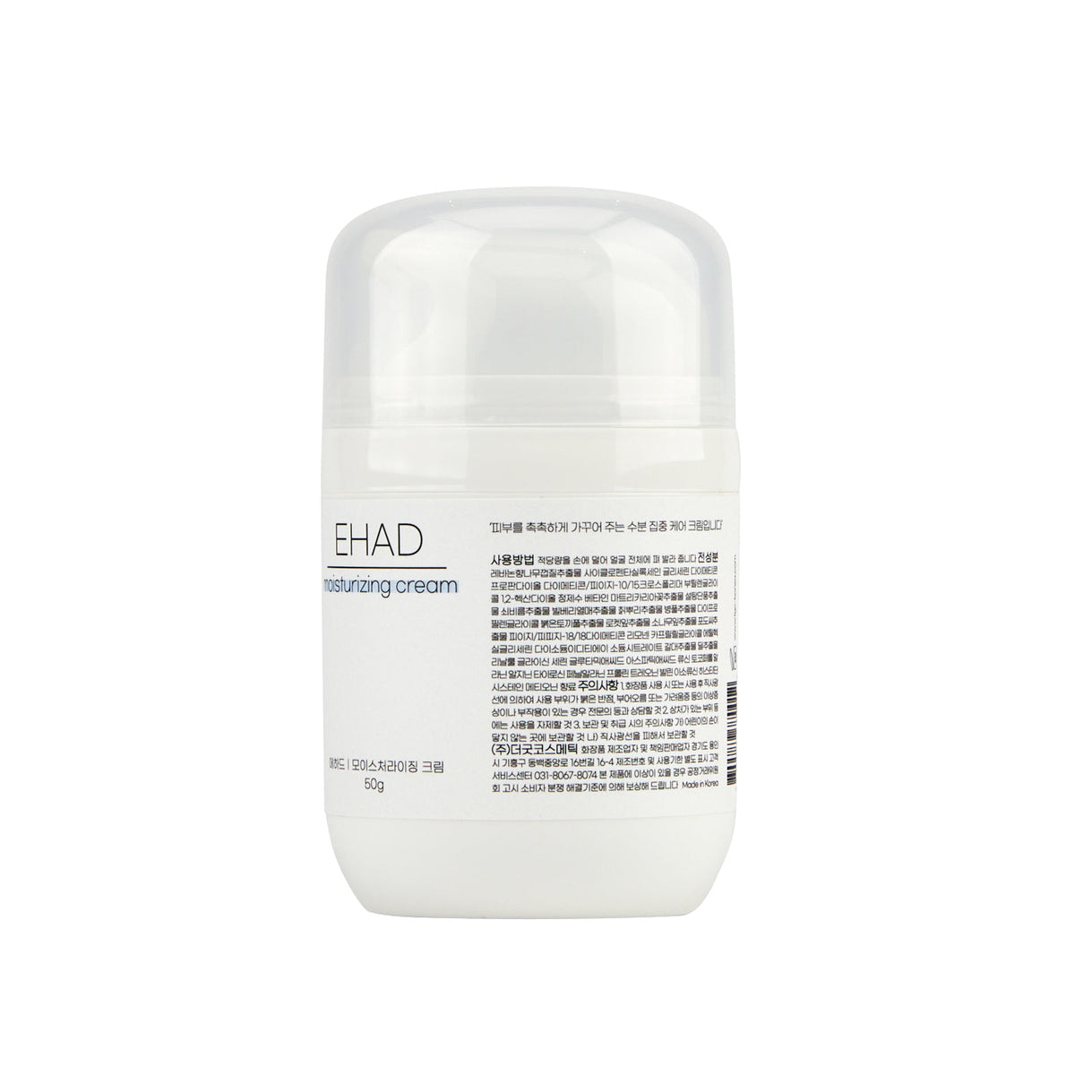 EHAD Moisturising Cream