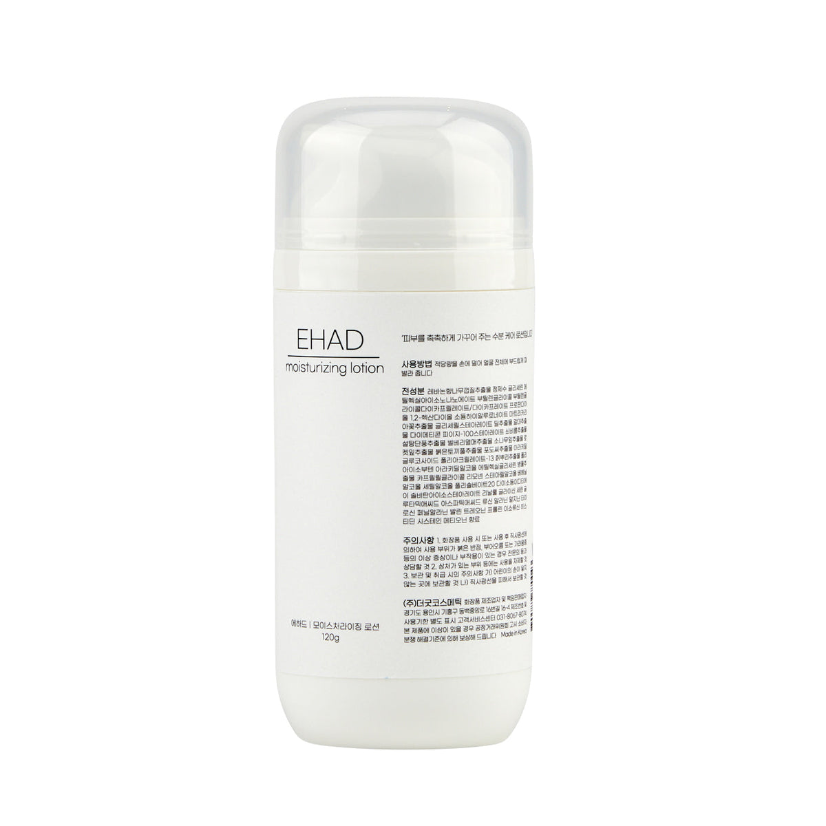 EHAD Moisturising Lotion