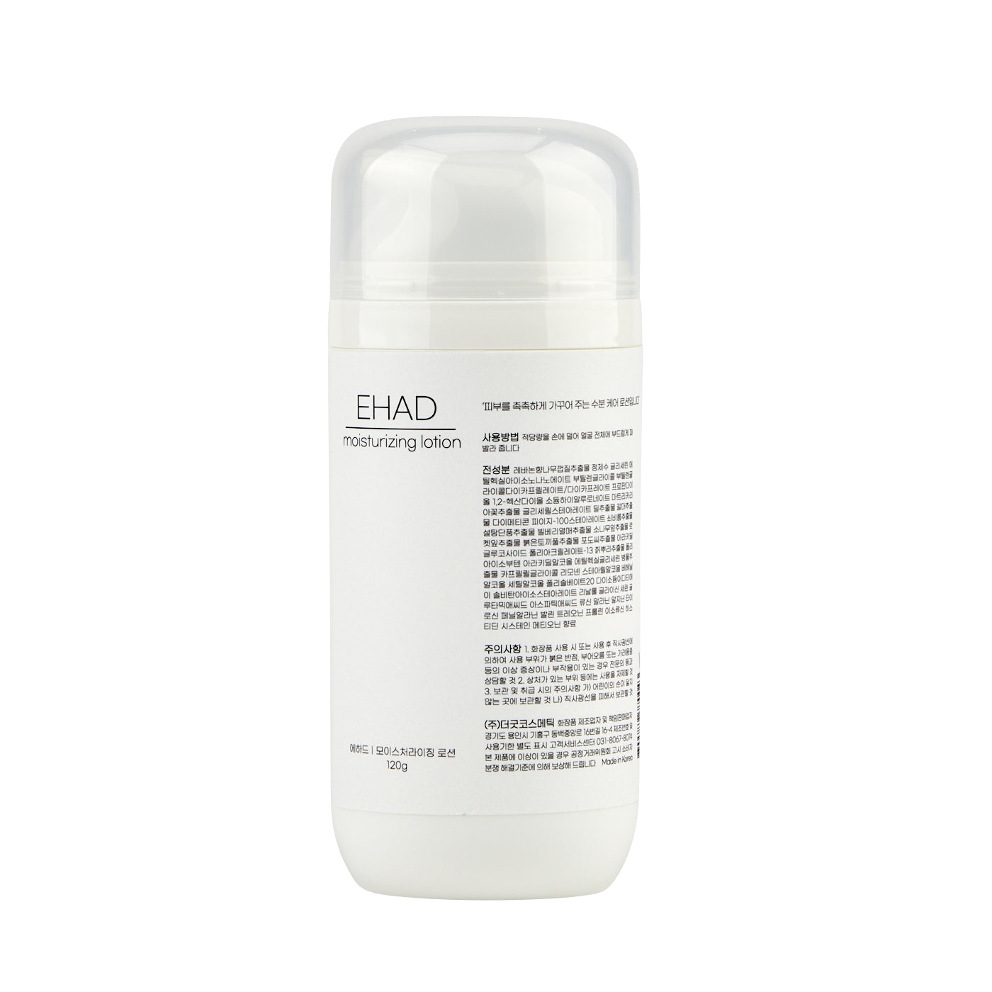 EHAD Moisturising Lotion