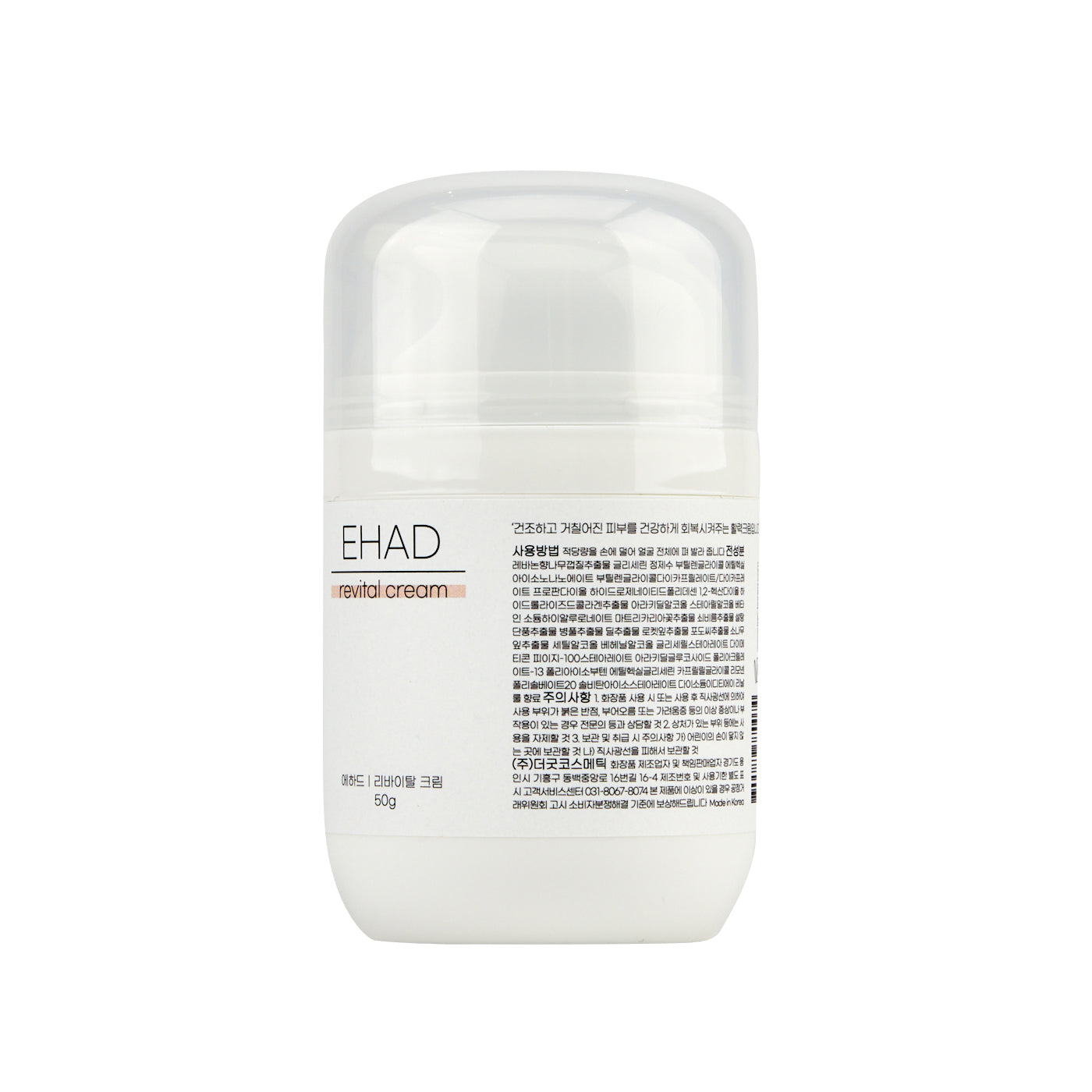EHAD Revital Cream