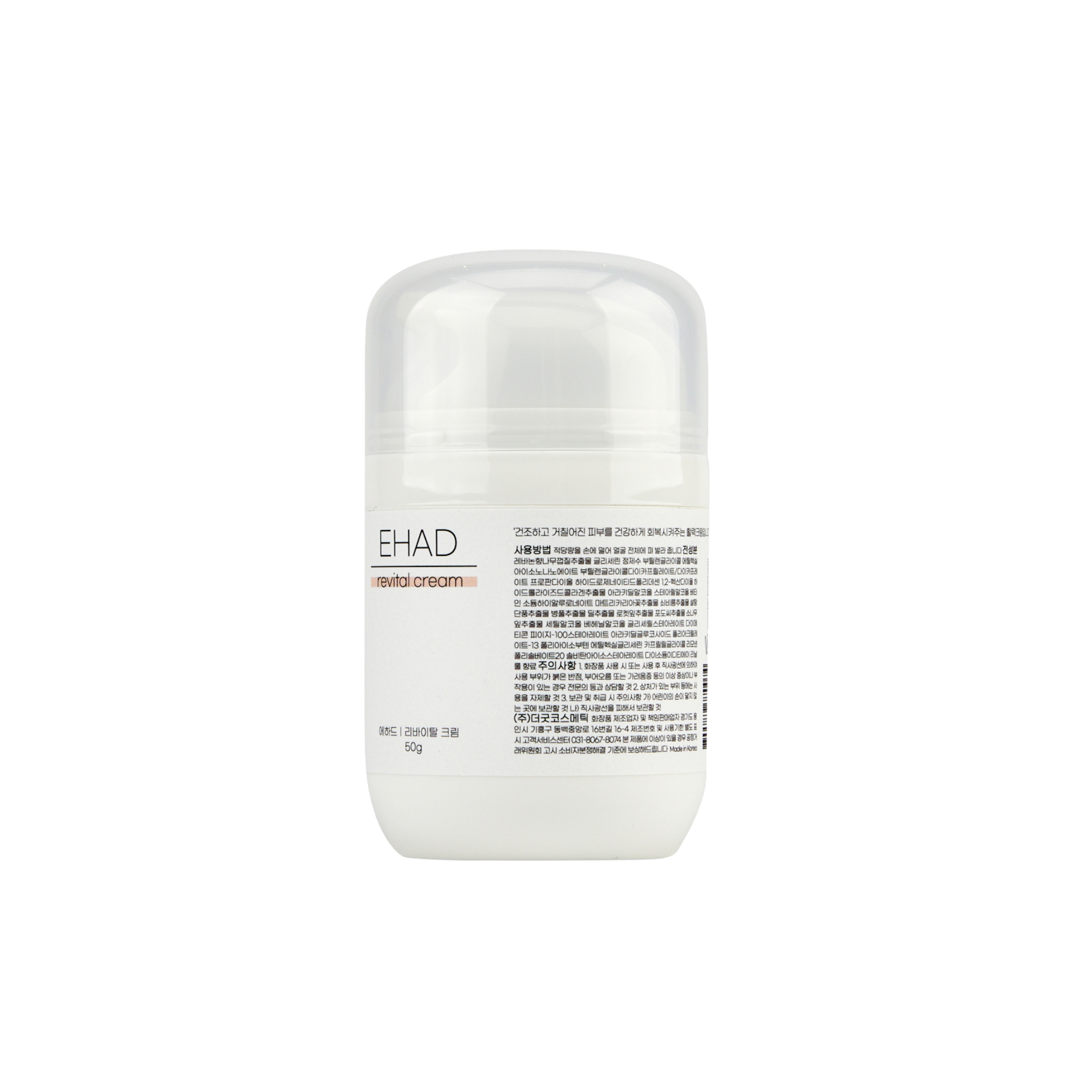 EHAD Revital Cream
